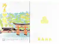 厳島神社の御朱印帳