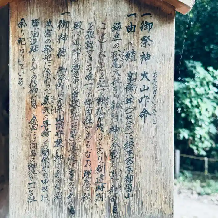 玉敷神社(埼玉県)