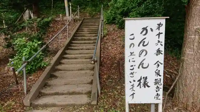 神明宮の建物その他