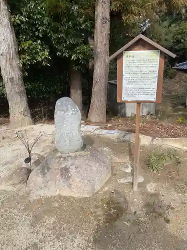 隠津島神社(福島県)