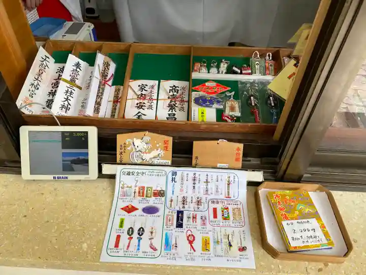 波上宮(沖縄県)