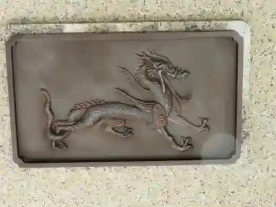 寒川神社の芸術