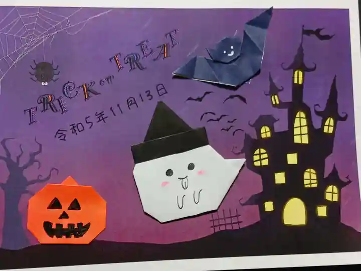 ハロウィン仕様の折り紙の御朱印「パープルシャドー」です。
