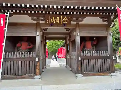普門寺(神奈川県)