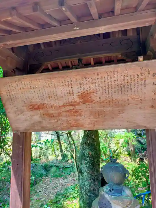 安国寺(大阪府)