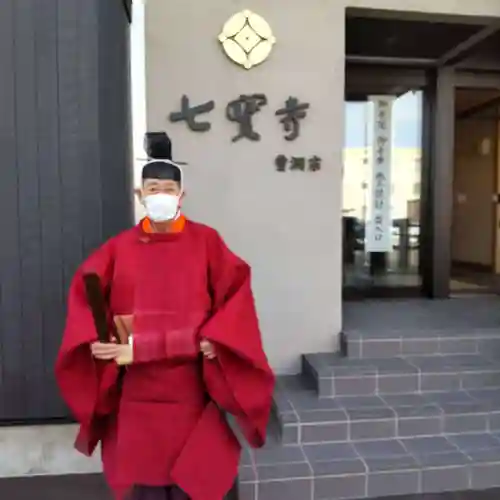 七重浜海津見神社(北海道)