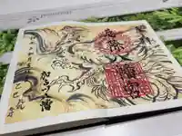 厄除八幡宮 (兵庫県)