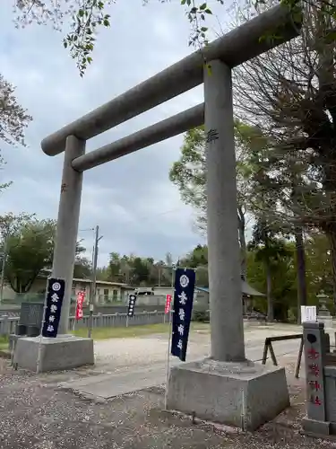 素鵞神社の鳥居