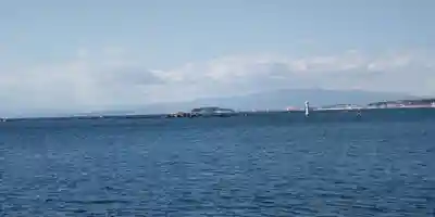 森戸大明神（森戸神社）(神奈川県)