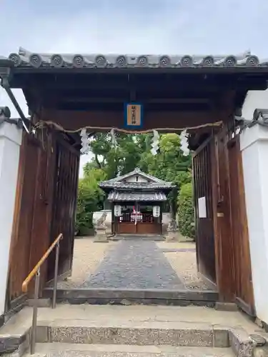 鎮宅霊符神社(奈良県)