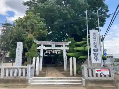 香取大神社(千葉県)