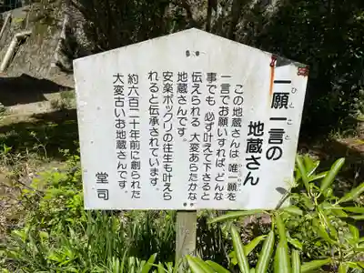 成相寺(京都府)