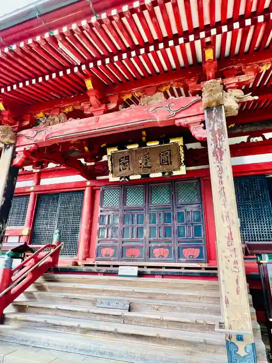 那古寺(千葉県)