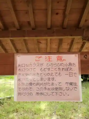 白王稲荷神社のその他建物