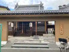 長榮寺(大阪府)