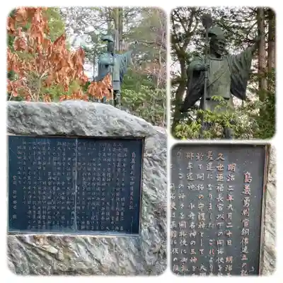 北海道神宮(北海道)