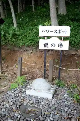 虻田神社のその他建物