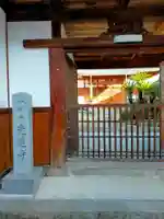 光蓮寺(奈良県)