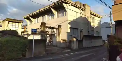 九条住本寺のその他建物