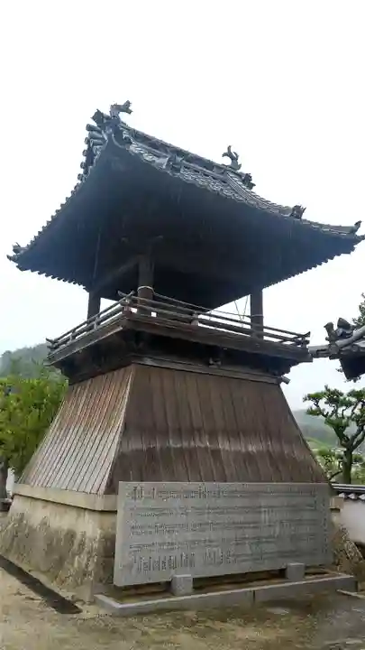 不動院(岡山県)