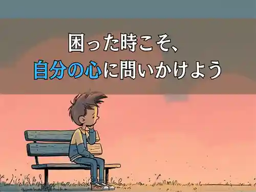 木舟山　順教寺(広島県)