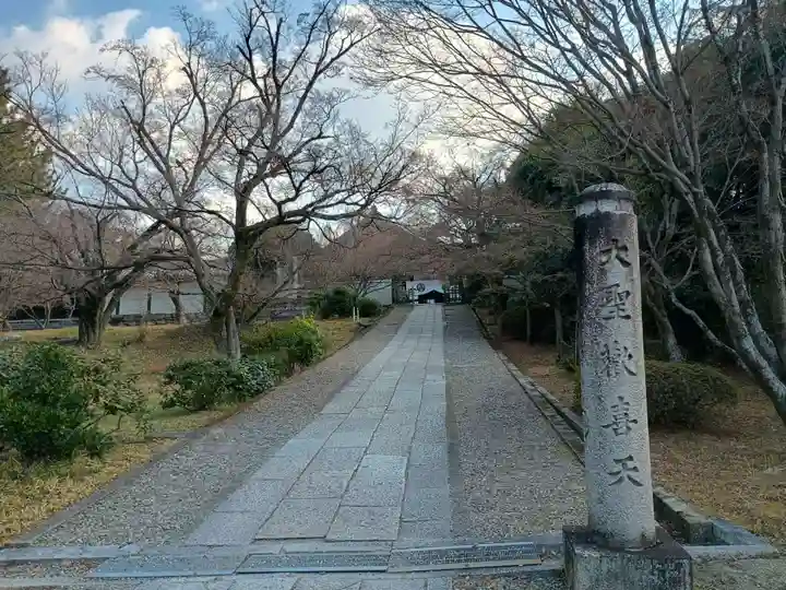 養源院(京都府)