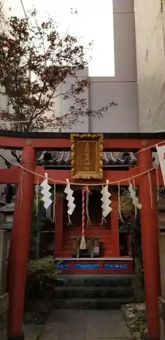 真徳稲荷神社の鳥居
