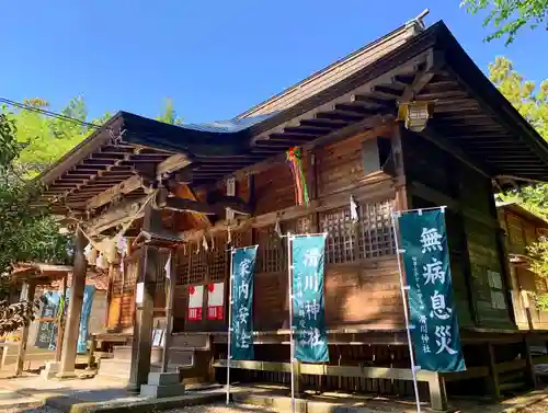 滑川神社 - 仕事と子どもの守り神の本殿