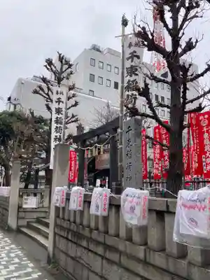 千束稲荷神社(東京都)