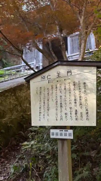 宝珠山 立石寺(山形県)