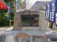 阿須賀神社(和歌山県)