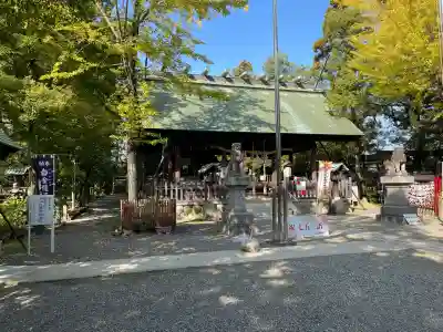 若宮神明社(愛知県)