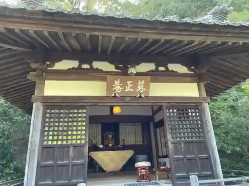 神勝寺(広島県)