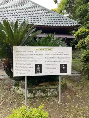 自性院の{uncategorized: "未分類", other: "その他", undefined: "問題あり", building: "その他建物", grave: "お墓", sacred_gate: "鳥居", guardian: "狛犬", statue: "像", buddha: "仏像", history: "歴史", nature: "自然", garden: "庭園", animal: "動物", pagoda: "塔", temizu: "手水舎", mountain_gate: "山門・神門", sanctuary: "本殿・本堂", subordinate: "末社・摂社", art: "芸術", scenery: "景色", jizo: "地蔵", ema: "絵馬", goshuin: "御朱印", omikuji: "おみくじ", items: "授与品その他", amulet: "お守り", goshuincho: "御朱印帳", eats: "食事", festival: "お祭り", votive_dance: "神楽", shichigosan: "七五三参", wedding: "結婚式", experience: "体験その他", initially: "初詣", around: "周辺", anti_infection: "感染症対策"}
