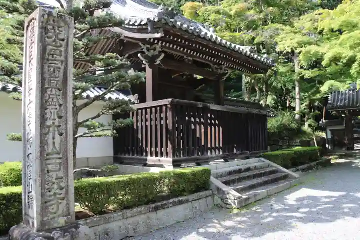 西教寺(滋賀県)