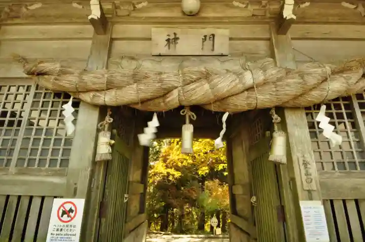石鎚神社 中宮 成就社(愛媛県)
