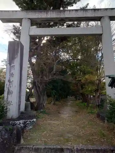明治川神社(愛知県)