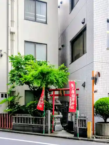 矢之庫稲荷神社の{uncategorized: "未分類", other: "その他", undefined: "問題あり", building: "その他建物", grave: "お墓", sacred_gate: "鳥居", guardian: "狛犬", statue: "像", buddha: "仏像", history: "歴史", nature: "自然", garden: "庭園", animal: "動物", pagoda: "塔", temizu: "手水舎", mountain_gate: "山門・神門", sanctuary: "本殿・本堂", subordinate: "末社・摂社", art: "芸術", scenery: "景色", jizo: "地蔵", ema: "絵馬", goshuin: "御朱印", omikuji: "おみくじ", items: "授与品その他", amulet: "お守り", goshuincho: "御朱印帳", eats: "食事", festival: "お祭り", votive_dance: "神楽", shichigosan: "七五三参", wedding: "結婚式", experience: "体験その他", initially: "初詣", around: "周辺", anti_infection: "感染症対策"}