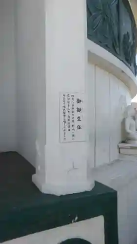 日本山妙法寺別府道場のその他建物