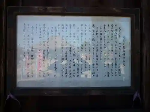 安楽寺(三重県)