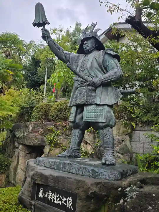 真田山 三光神社(大阪府)