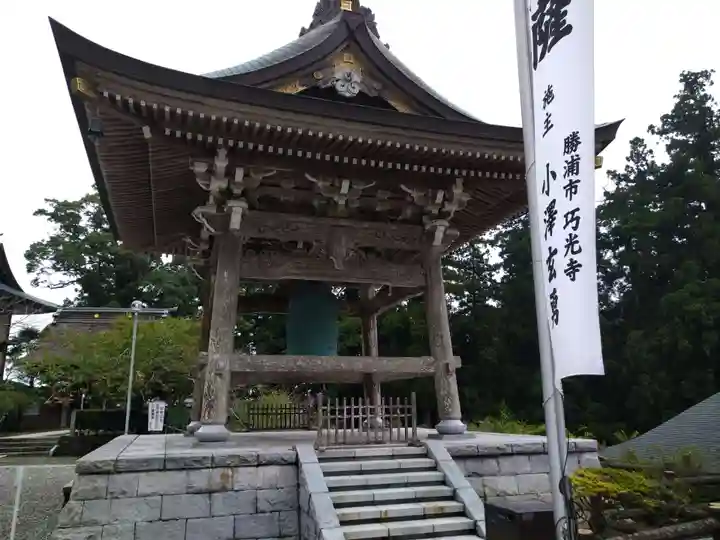 清澄寺のその他建物