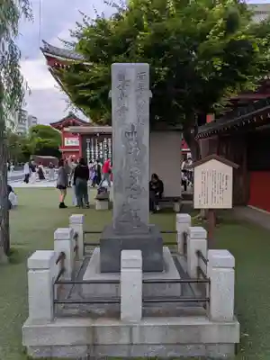 浅草寺(東京都)