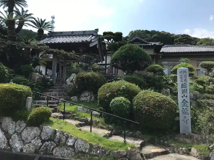 金龍寺のその他建物
