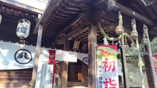 瑞丘八幡神社(兵庫県)