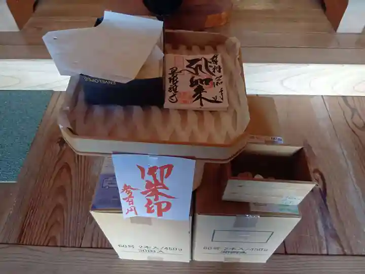 曼陀羅寺(愛知県)