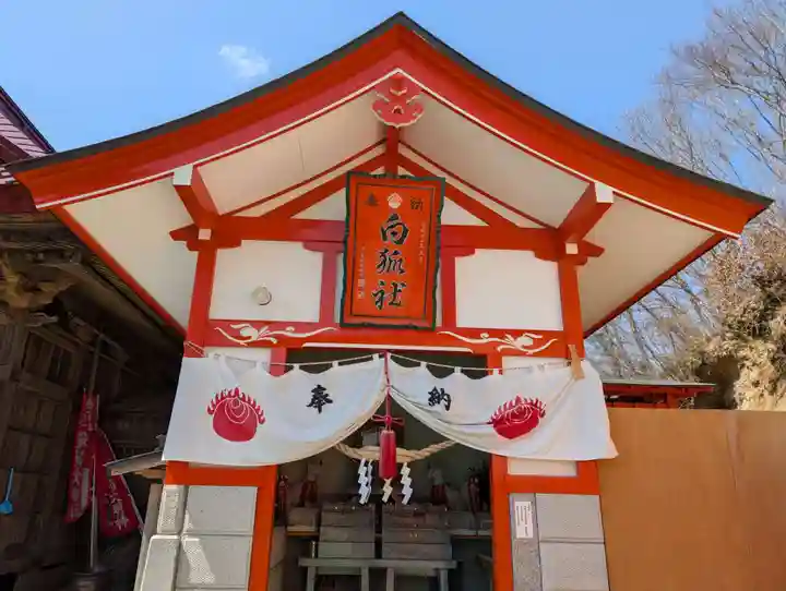 高屋敷稲荷神社(福島県)