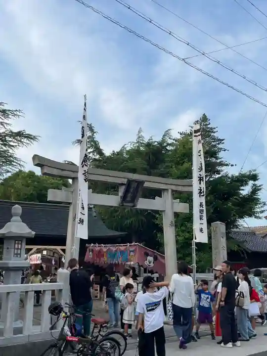 宇美神社(島根県)