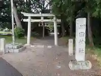 川田神社の鳥居