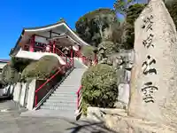 出雲大社高松分祠(香川県)